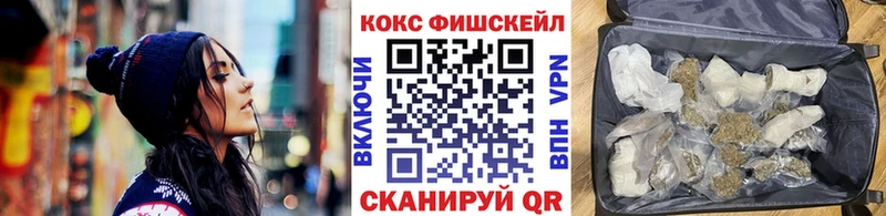 Где можно купить наркотики Ессентукская Cocaine MDMA Конопля МЕФ
