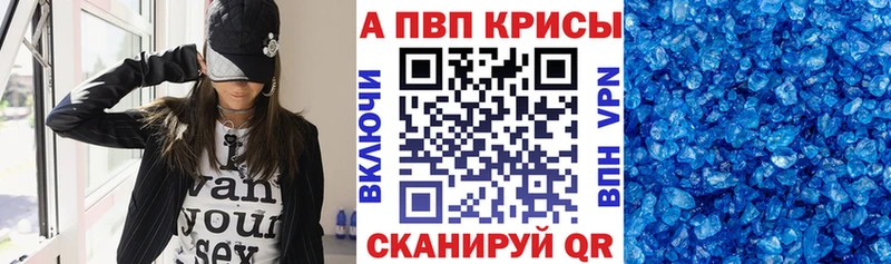 Альфа ПВП крисы CK  kraken ссылки  Ессентукская 
