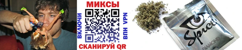 маркетплейс состав закладка Ессентукская БУТИРАТ жидкий экстази