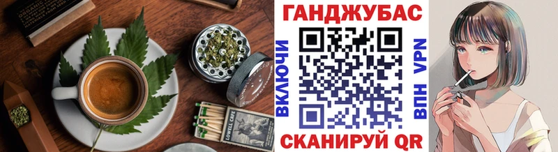 где купить   Ессентукская  Cannafood конопля 