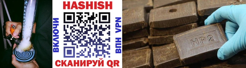 купить наркотик  Ессентукская  blacksprut как войти  ГАШИШ hashish 