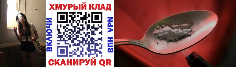 ГЕРОИН Афган  купить   Ессентукская 