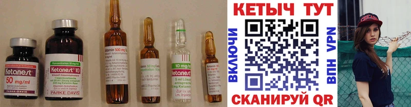 гидра ссылка  Ессентукская  маркетплейс как зайти  как найти наркотики  КЕТАМИН VHQ 