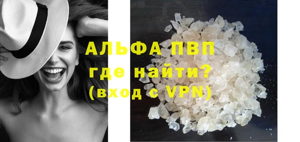 гидропоника Абаза