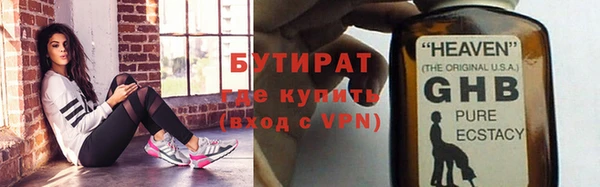 крисы Абинск