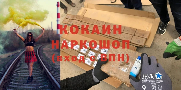 кокаин колумбия Алзамай