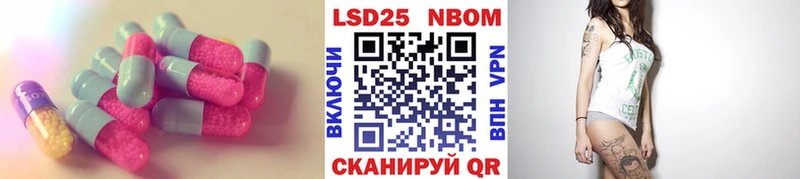 Лсд 25 экстази ecstasy  Ессентукская 