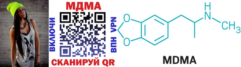 МДМА VHQ  Ессентукская 