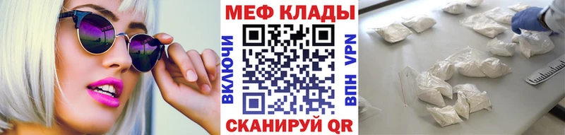 МЯУ-МЯУ 4 MMC  omg рабочий сайт  Ессентукская  мориарти Telegram  купить наркотики сайты 