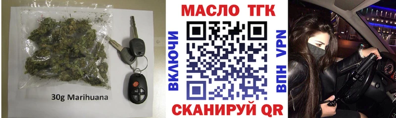 omg ссылки  Ессентукская  Дистиллят ТГК Wax 
